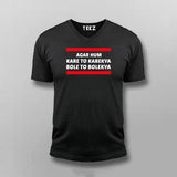 Agar Hum Kare To Karekya Bole To Bolekya V-Neck  T-shirt For Men Online