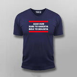 Agar Hum Kare To Karekya Bole To Bolekya T-shirt For Men
