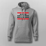 Agar Hum Kare To Karekya Bole To Bolekya T-shirt For Men