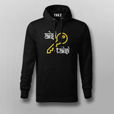Aisi Ke Taisi Hoodies For Men