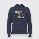 Aisi Ke Taisi Hoodies For Women Online India