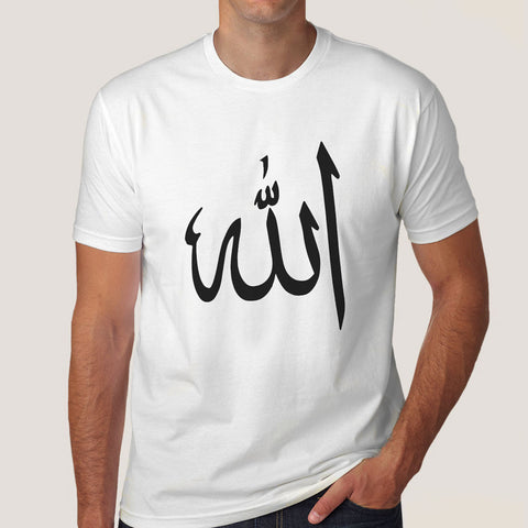 Allah Calligraph Men's T-shirt