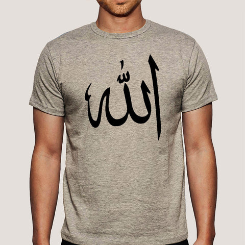 Allah Calligraph Men's T-shirt