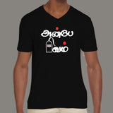 Anbe Sivam Men's Tamil v neck  T-shirt online india