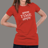 Apna Time Aayega Women's T-shirt