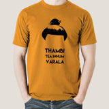 BodySoda Vadivel Funny Tamil Men's T-shirt
