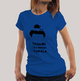 BodySoda Vadivel Funny Tamil Women's T-shirt