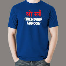 Buy This O stree Friendship Karoge Hindi  Offer T-Shirt For Men (December) For Prepaid Only