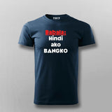 Filipino Statement - Babala Hindi Ako Bangko Hindi T-shirt For Men