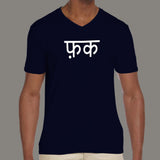 Fuck in Hindi Men's funny attitude v neck T-shirt online india