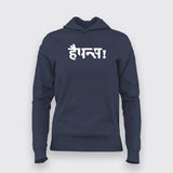 Happiness Funny Hindi Hoodies For Women