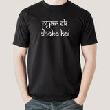 Pyar Ek Dhoka Hindi Men's T-shirt