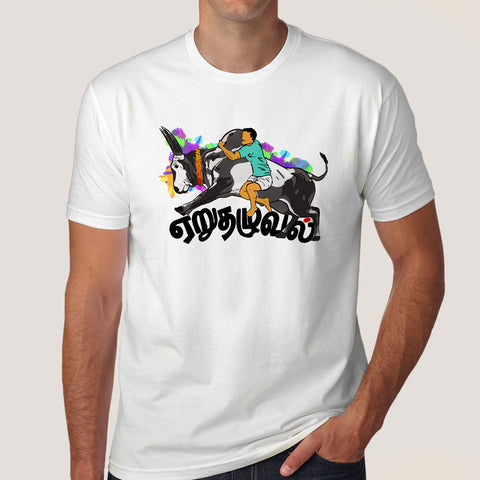 Tamil Printed Jallikattu T-shirts