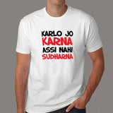 Karla Jo Karna Assi Nahi Sudharna Bollywood Quote T-Shirt For Men online india