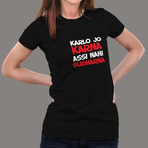 Buy Karla Jo Karna Assi Nahi Sudharna Bollywood Quote Offer T-Shirt For Women