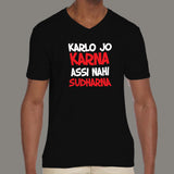 Karla Jo Karna Assi Nahi Sudharna Bollywood Quote V Neck T-Shirt For Men india