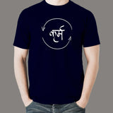 Karma In Hindi Cycle Of Life Spirituality Hindu Dharma Men’s T-Shirt