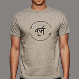Karma In Hindi Cycle Of Life Spirituality Hindu Dharma Men’s T-Shirt online india