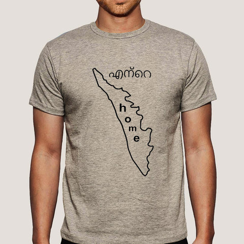 Kerala is My Home Men's T-shirts