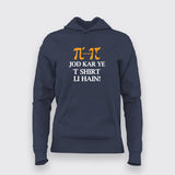 Jod Kar Ye T shirt li Hain Hoodies For Women