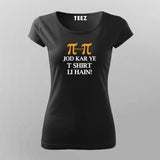 Jod Kar Ye T shirt li Hain T-Shirt For Women