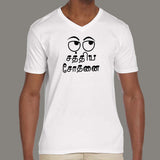 Sathya Sodhanai Goundamani Men's attitude v neck T-shirt online