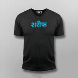Shareef Hindi Meme V-Neck  T-shirt For Men Online