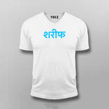 Shareef Hindi Meme T-shirt For Men