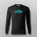 Shareef Hindi Meme T-shirt For Men