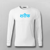 Shareef Hindi Meme Full Sleeve  T-shirt For Men India