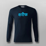 Shareef Hindi Meme T-shirt For Men