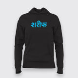 Shareef Hindi Meme T-shirt For Women