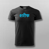 Shareef Hindi Meme T-shirt For Men