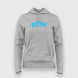 Shareef Hindi Meme Hoodies For Women Online India