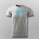 Shareef Hindi Meme T-shirt For Men