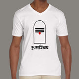 Shiva Lingam - Om Namah Shivaya Men's  v neck T-shirt online india