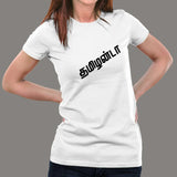 Tamilanda Women's T-Shirt online