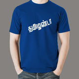 Tamilanda Men's T-Shirt online