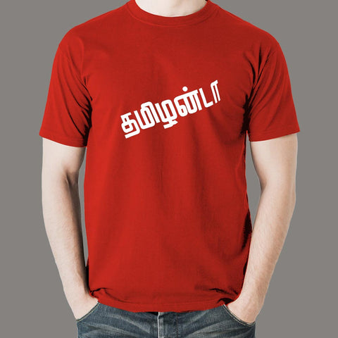 Tamilanda Men's T-Shirt