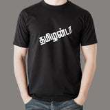 Tamilanda Men's T-Shirt india