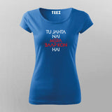 TU JAHTA NAI MERA BAAP KON HAI Hindi T-Shirt For Women