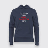 TU JAHTA NAI MERA BAAP KON HAI Hindi T-Shirt For Women