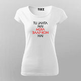 TU JAHTA NAI MERA BAAP KON HAI Hindi T-Shirt For Women