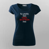 TU JAHTA NAI MERA BAAP KON HAI Hindi T-Shirt For Women